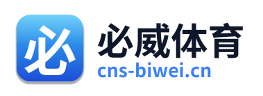必威体育